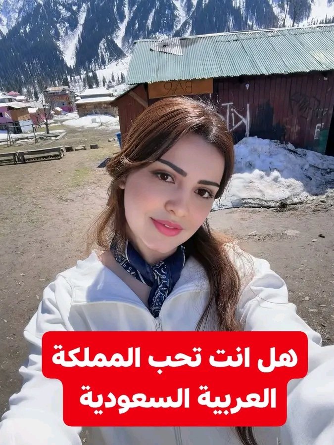 الأ ميرة ريم 🇸🇦 tweet media