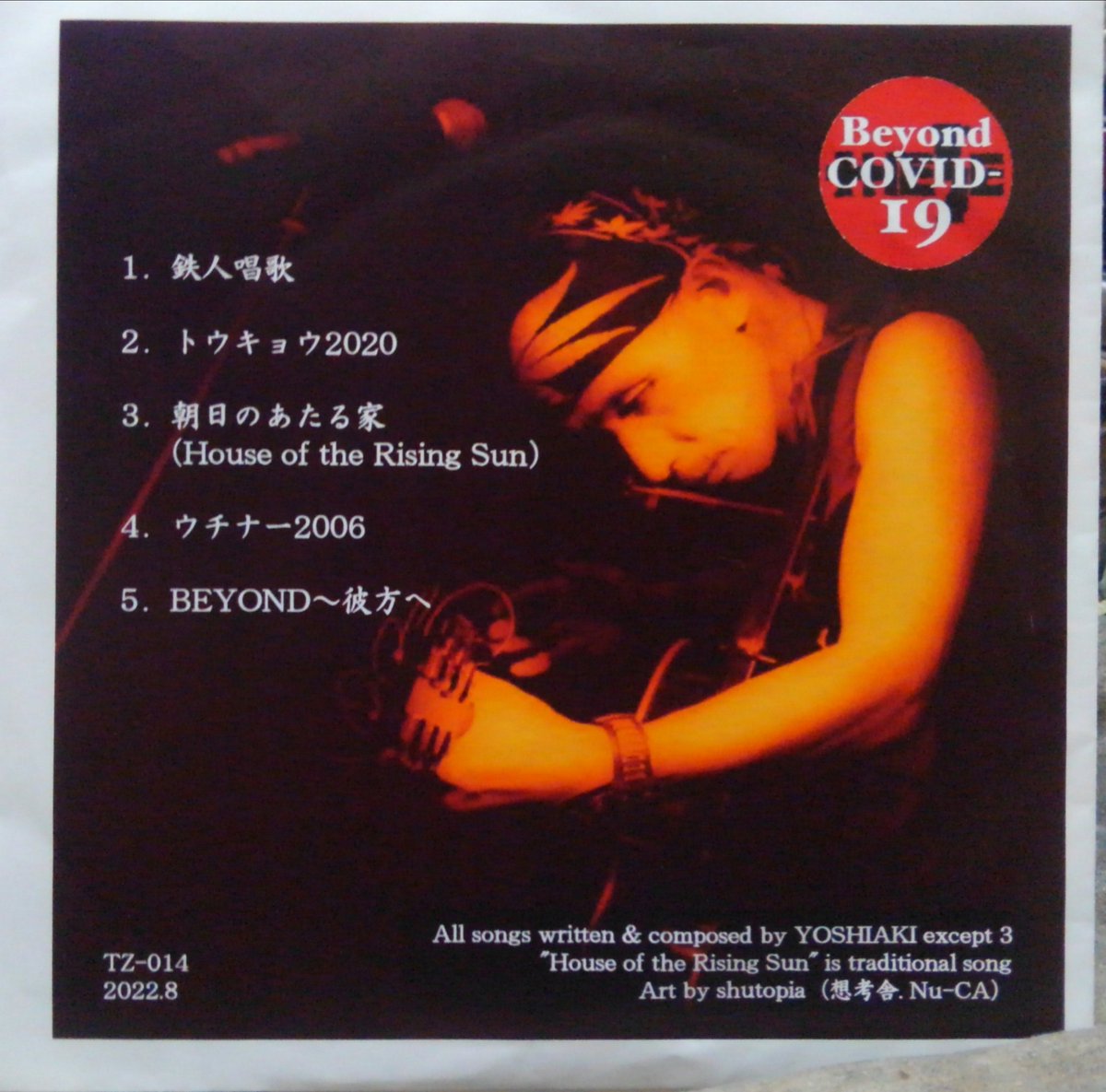 ☆MEGA_LENNON69☆万物流転1990☆ tweet media