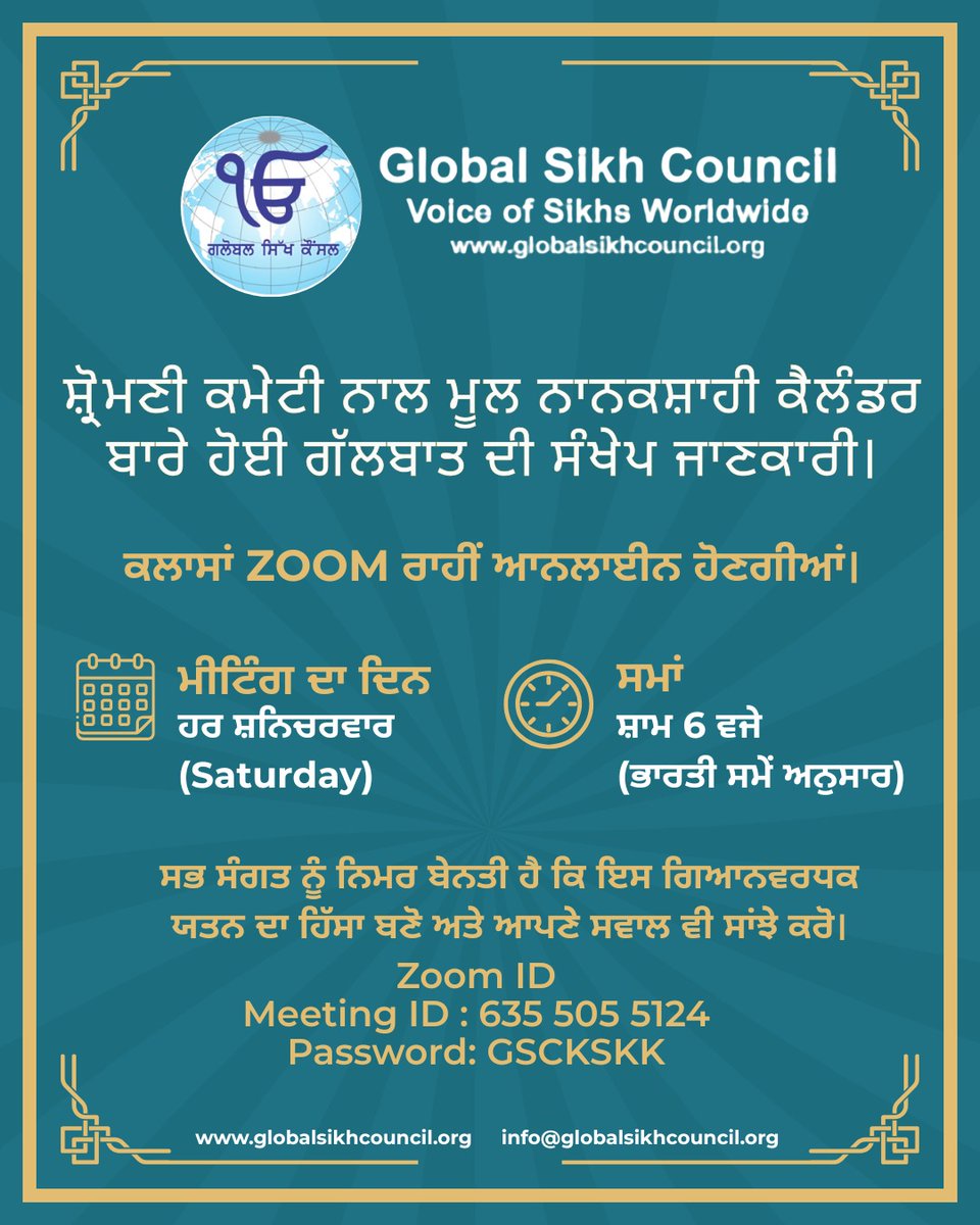 Global Sikh Council tweet media