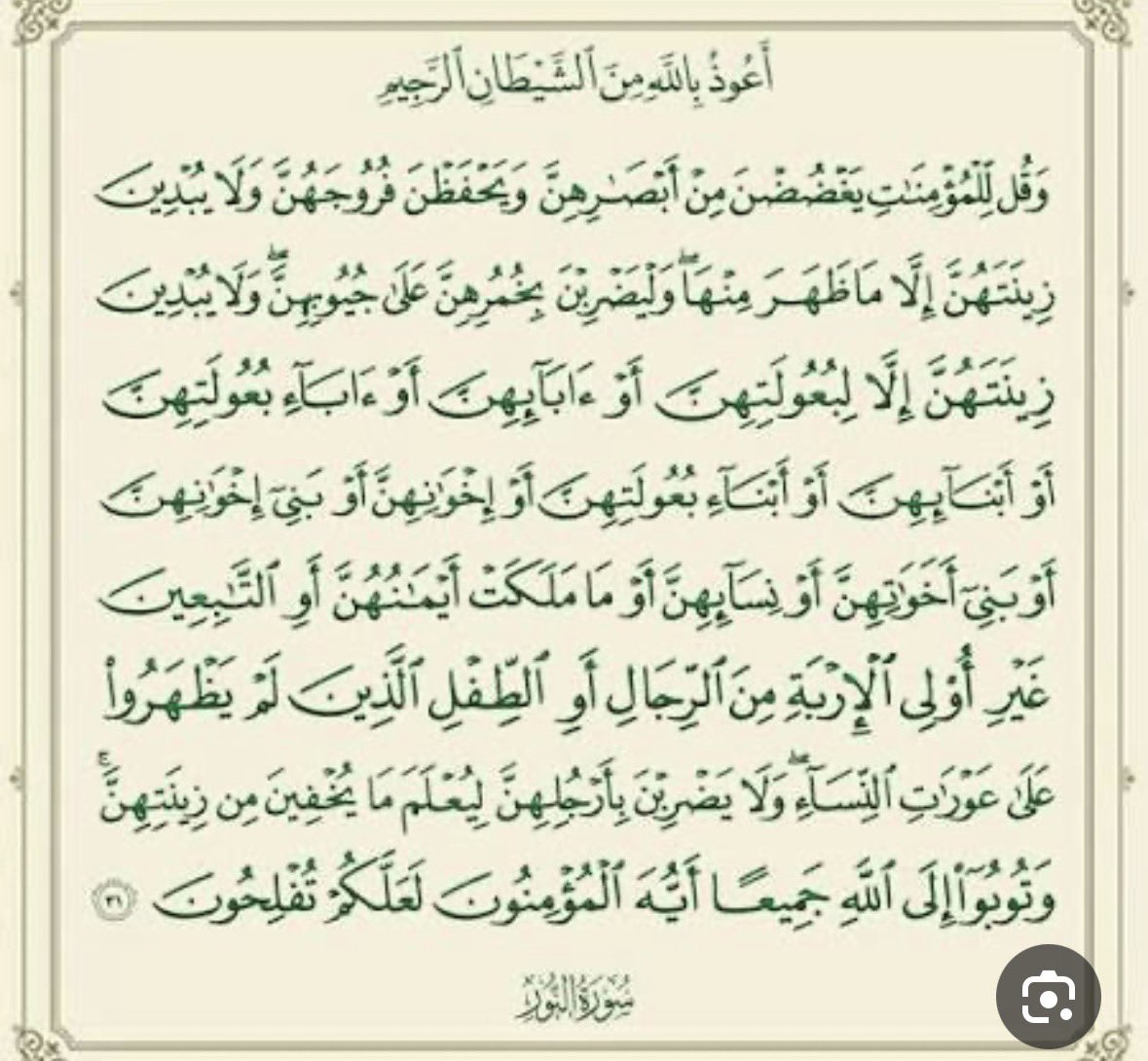 لطيفة الزهراني ‏ tweet media
