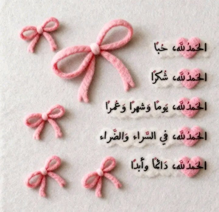 المصحف الجامع tweet media