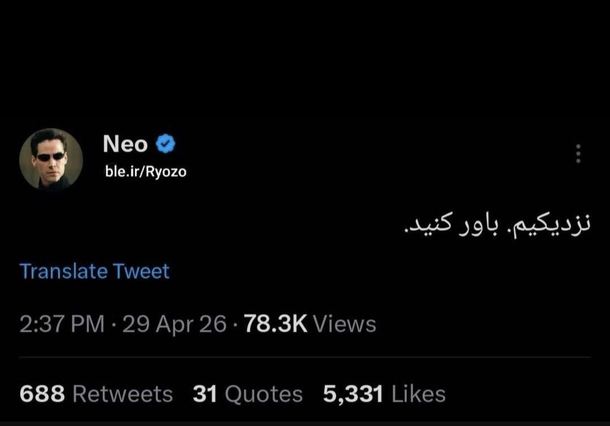 آقا حسین tweet media