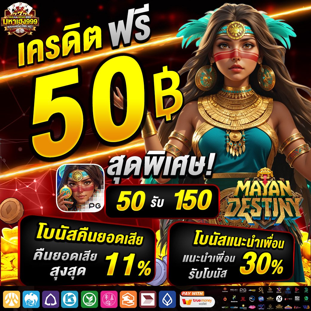 TThsoythin's tweet photo. #MAHAHENG999
กดรับเครดิตด้วยตัวเอง
สำหรับสมาชิกใหม่🩷
✔️ไม่ต้องฝาก  ไม่ต้องเเชร์ 

𝐂𝐨𝐝𝐞 : MAHAHENG999UIKHPQ
📲ทางเข้ารับ : https://t.co/MjEBsVxeC1

#MAHAHENG999 #Mahaheng999
#เครดิตฟรีกรอกโค้ด 
#สล็อตเครดิตฟรี #เครดิตฟรีไม่ต้องฝากไม่ต้องแชร์
#เครดิตฟรีล่าสุด #เครดิตฟรี50 https://t.co/3p9hveIeNZ