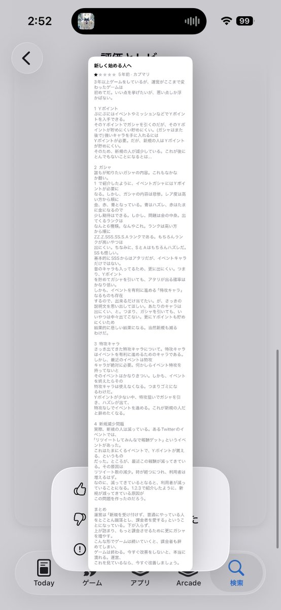 はるか tweet media