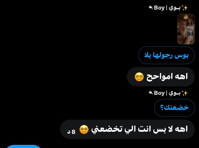 Boy | بـوي✨ tweet media