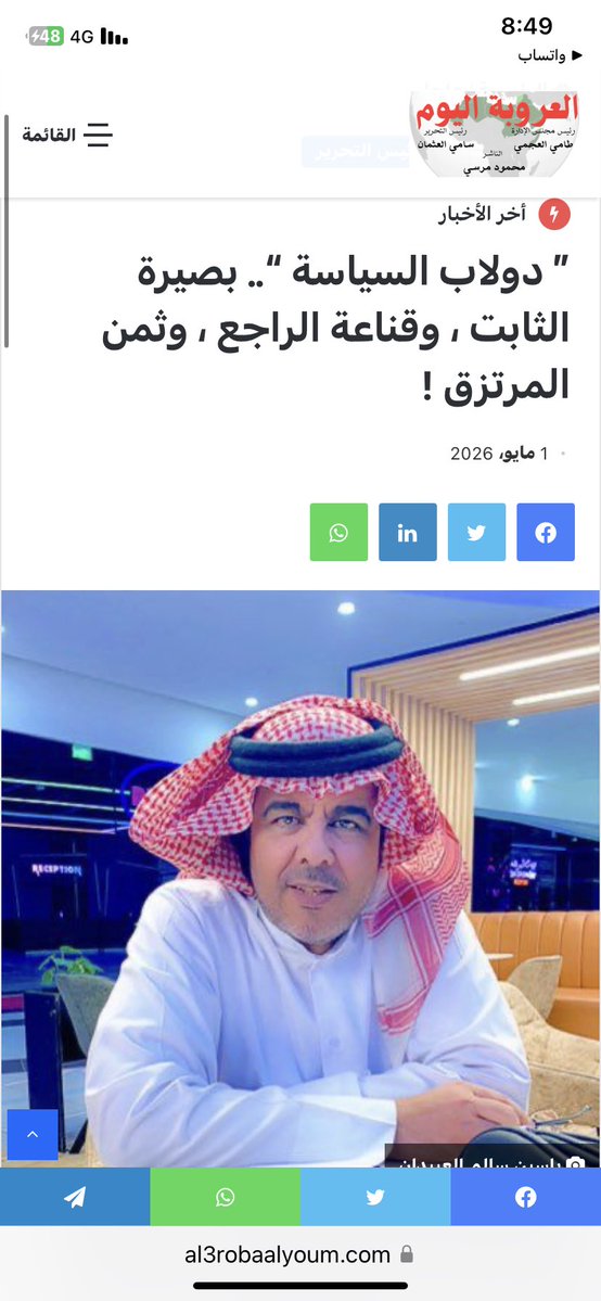 ياسين سالم tweet media