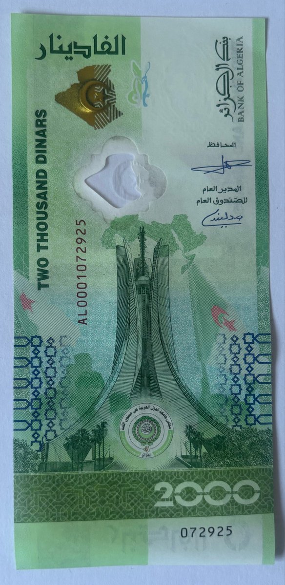 بنو زيري 🇩🇿 tweet media