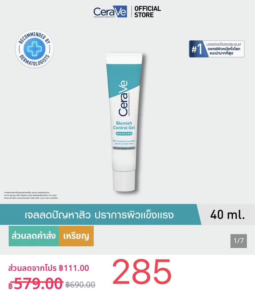 AboutStuffSharing tweet media