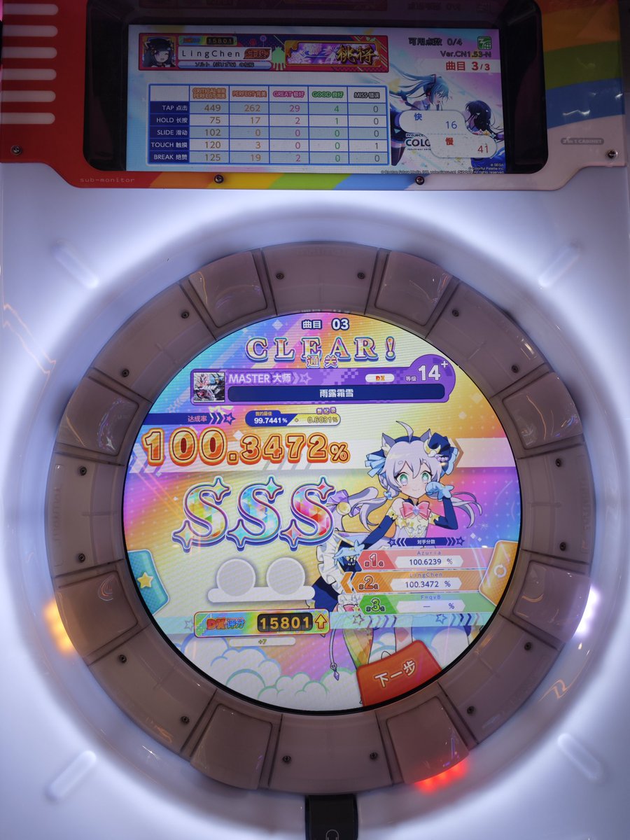 凌辰YoruniAsita tweet media