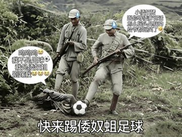 右翼鬼子与贱狗青鸟最严厉的父亲 tweet media