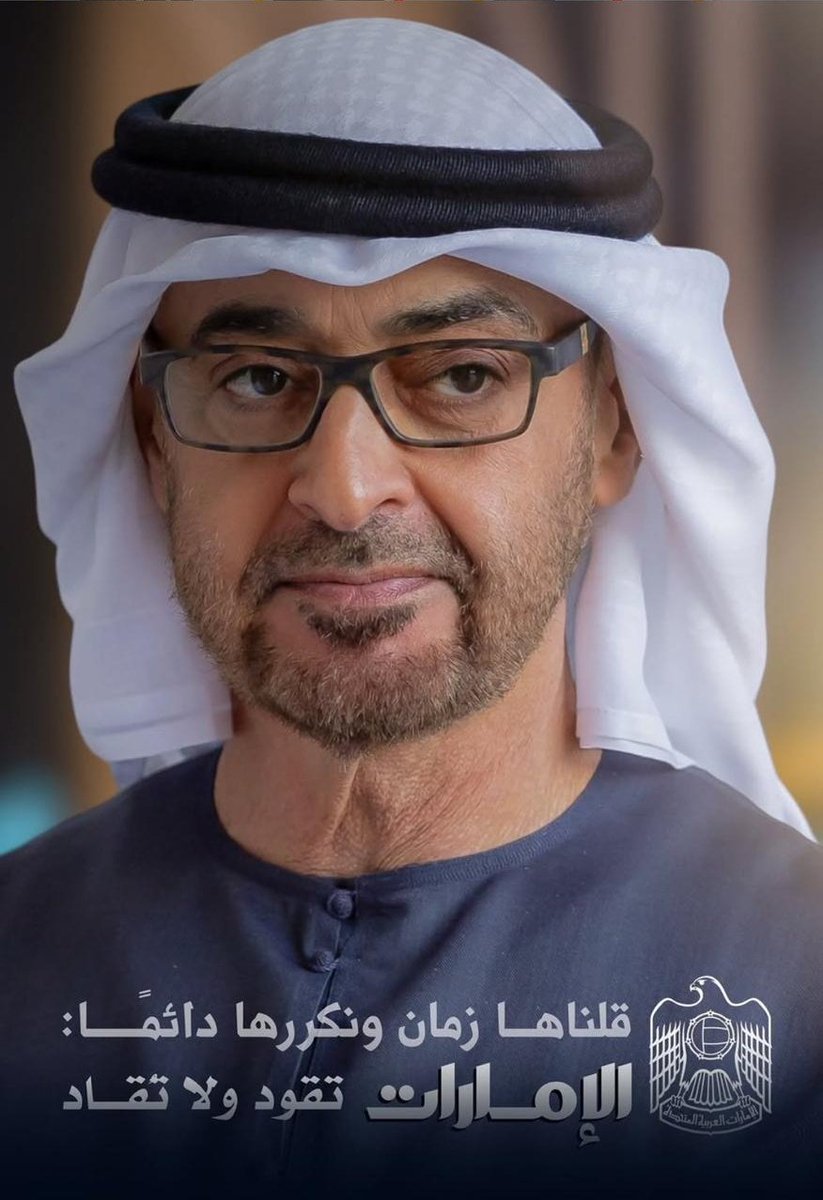 محبون محمد بن زايد tweet media