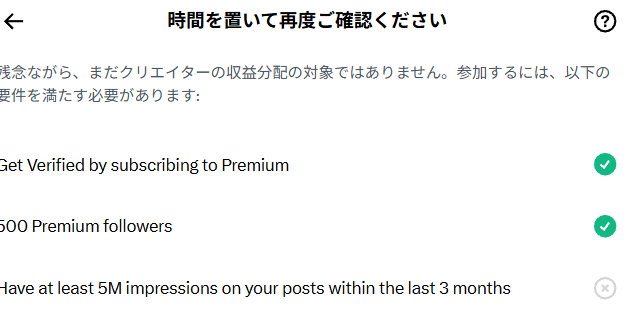 みんな5Mインプレッションとかどうやってるんだにょ。 ひとまず語尾に みんな5Mインプレッションとかどうやってるんだにょ。 ひとまず語尾に