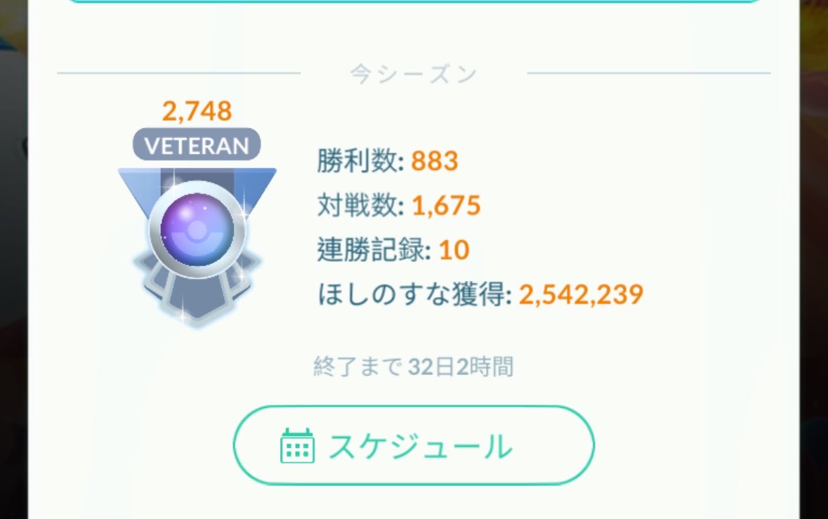かん🌸 tweet media