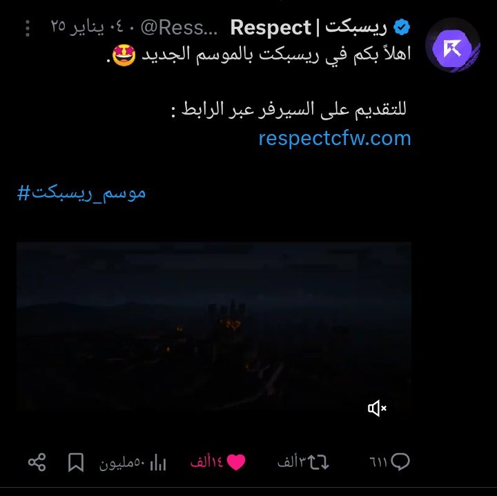 عبد السلام tweet media