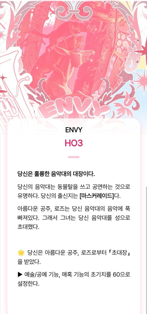 이딩빙 독기 tweet media