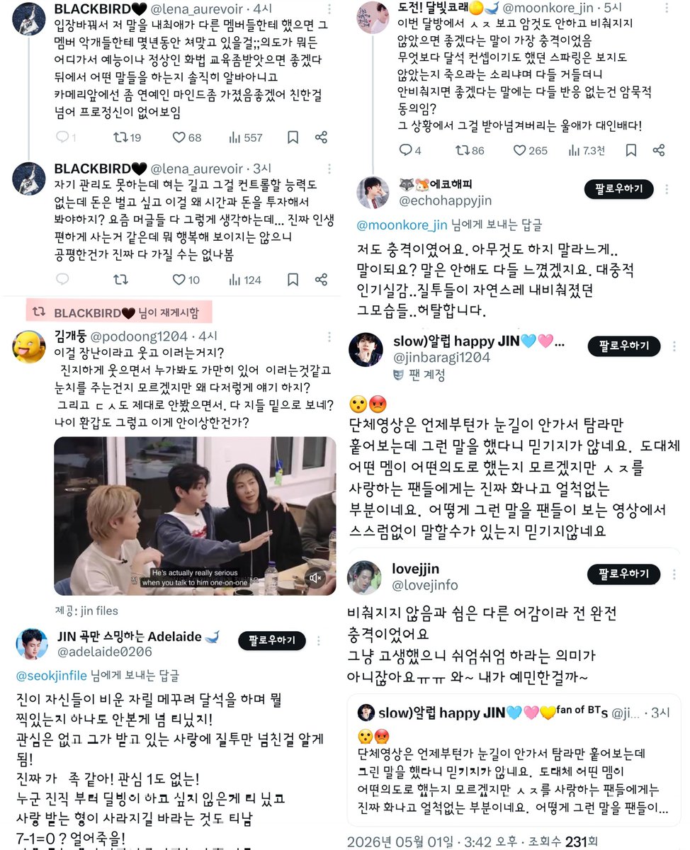 직직2.0 tweet media