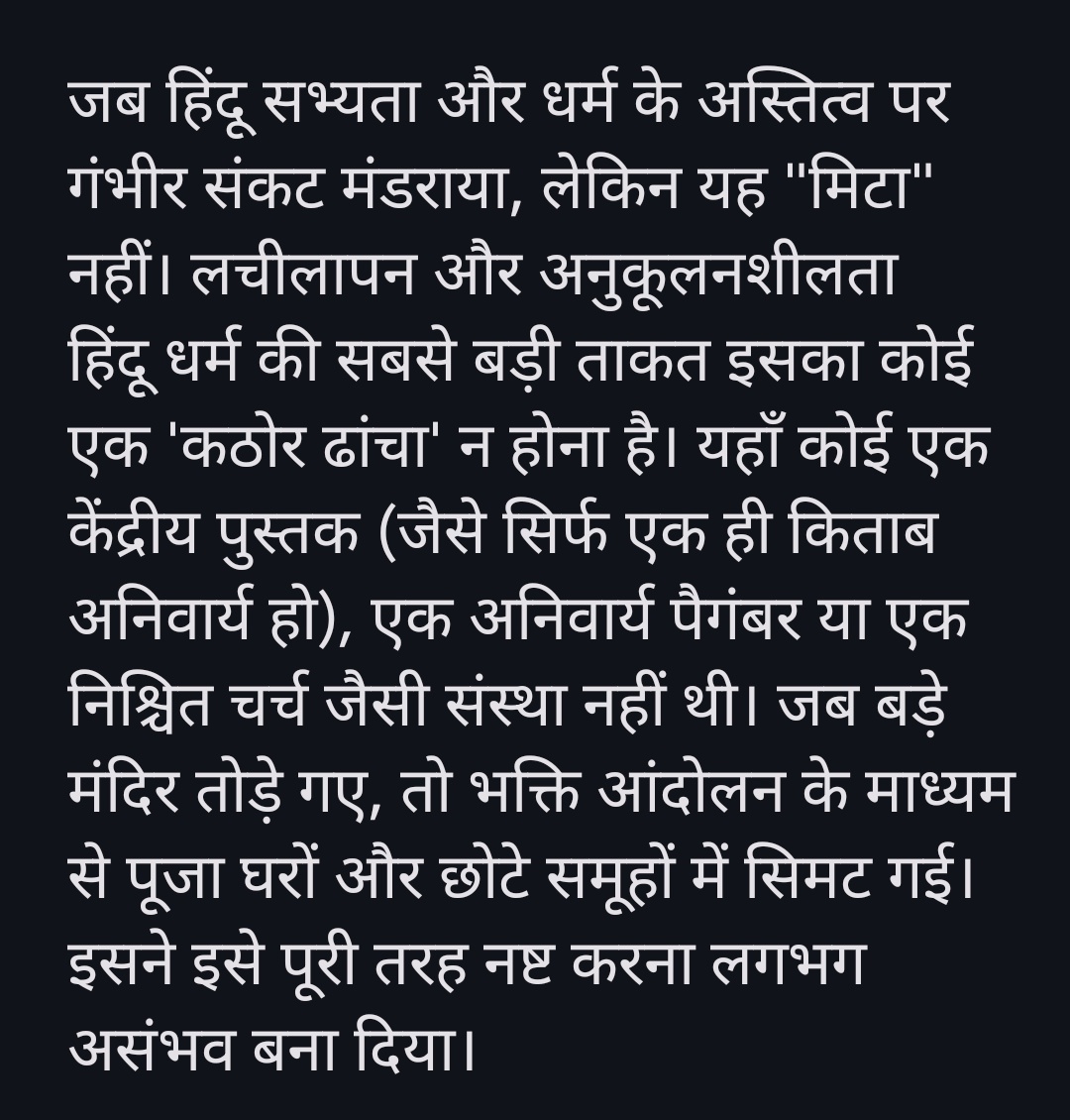 Chandan Mishra tweet media