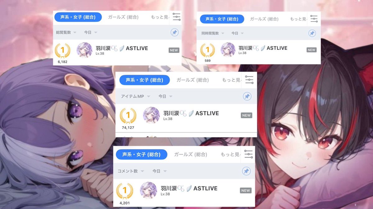 羽川 涙🫧🪽ASTLIVE tweet media