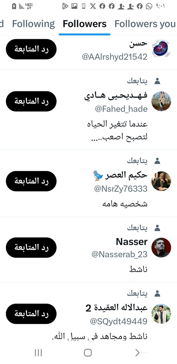 ابو الرجال tweet media