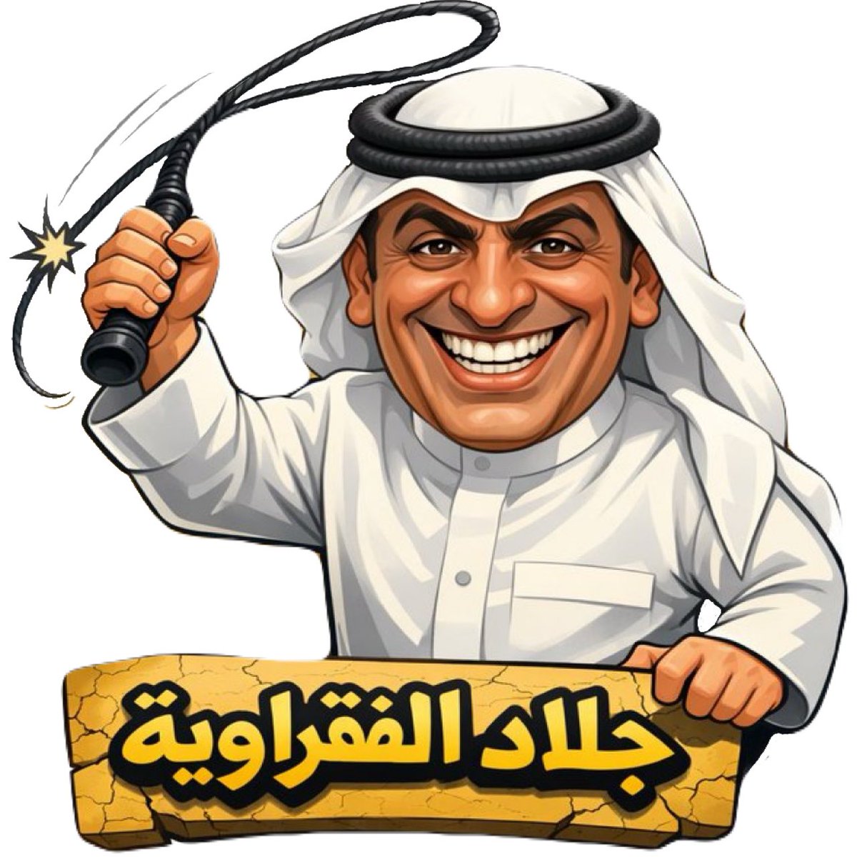 ريـــڤـــا tweet media