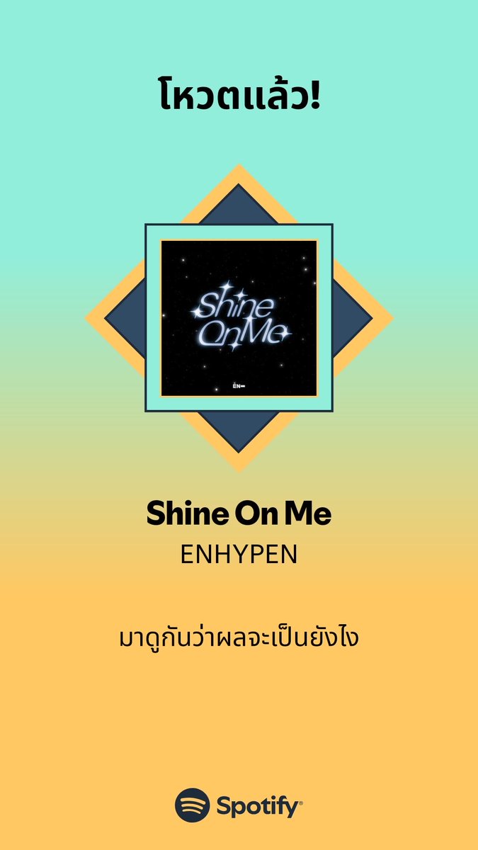 NP ☾⋆.˚ tweet media