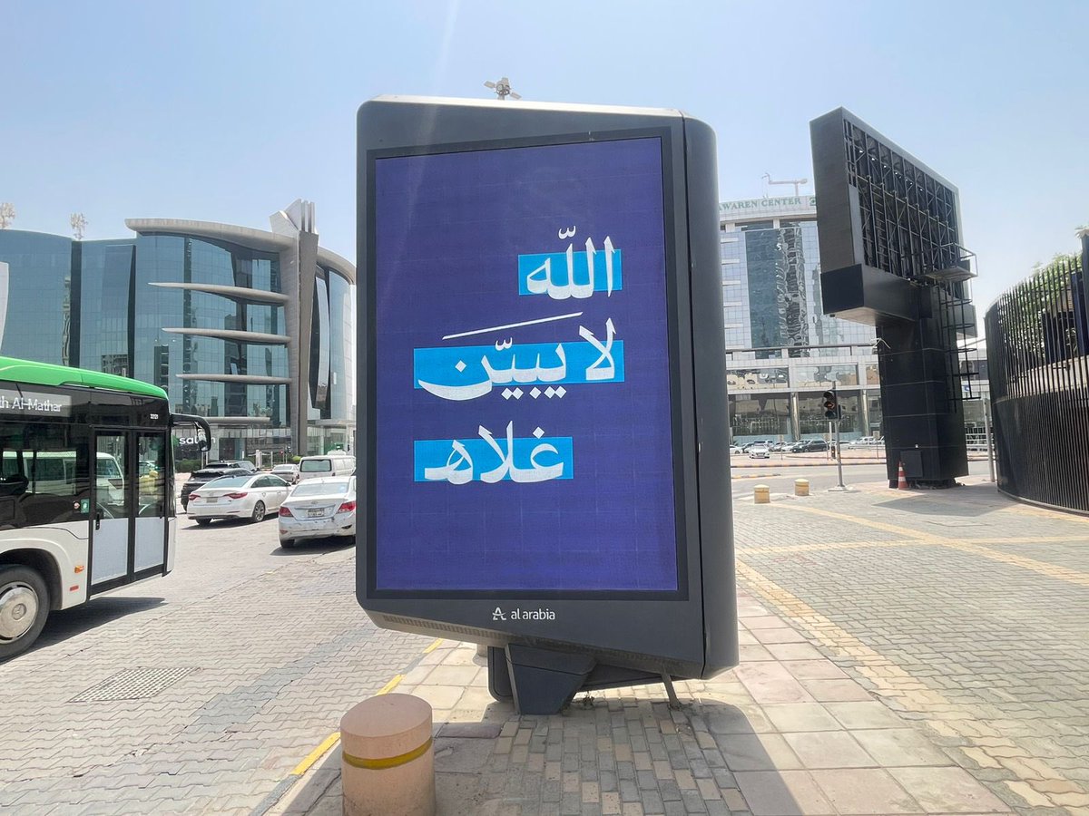 محمد النحيت tweet media