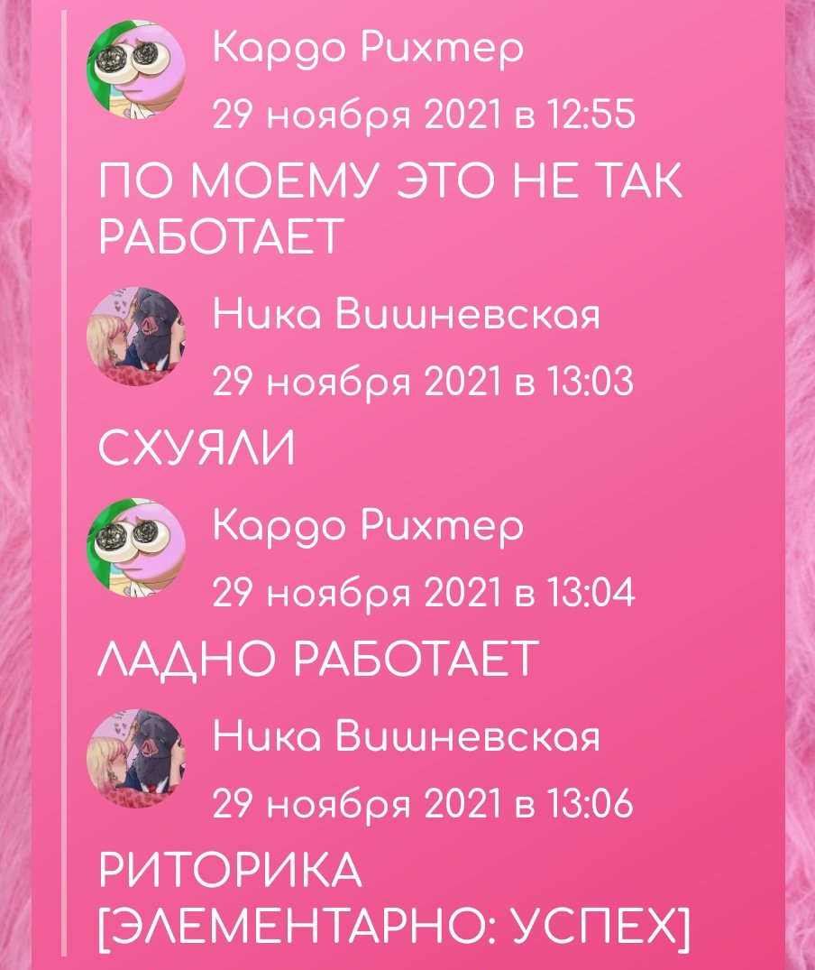 польский мультихром (@saint_mongoose) / Posts / X