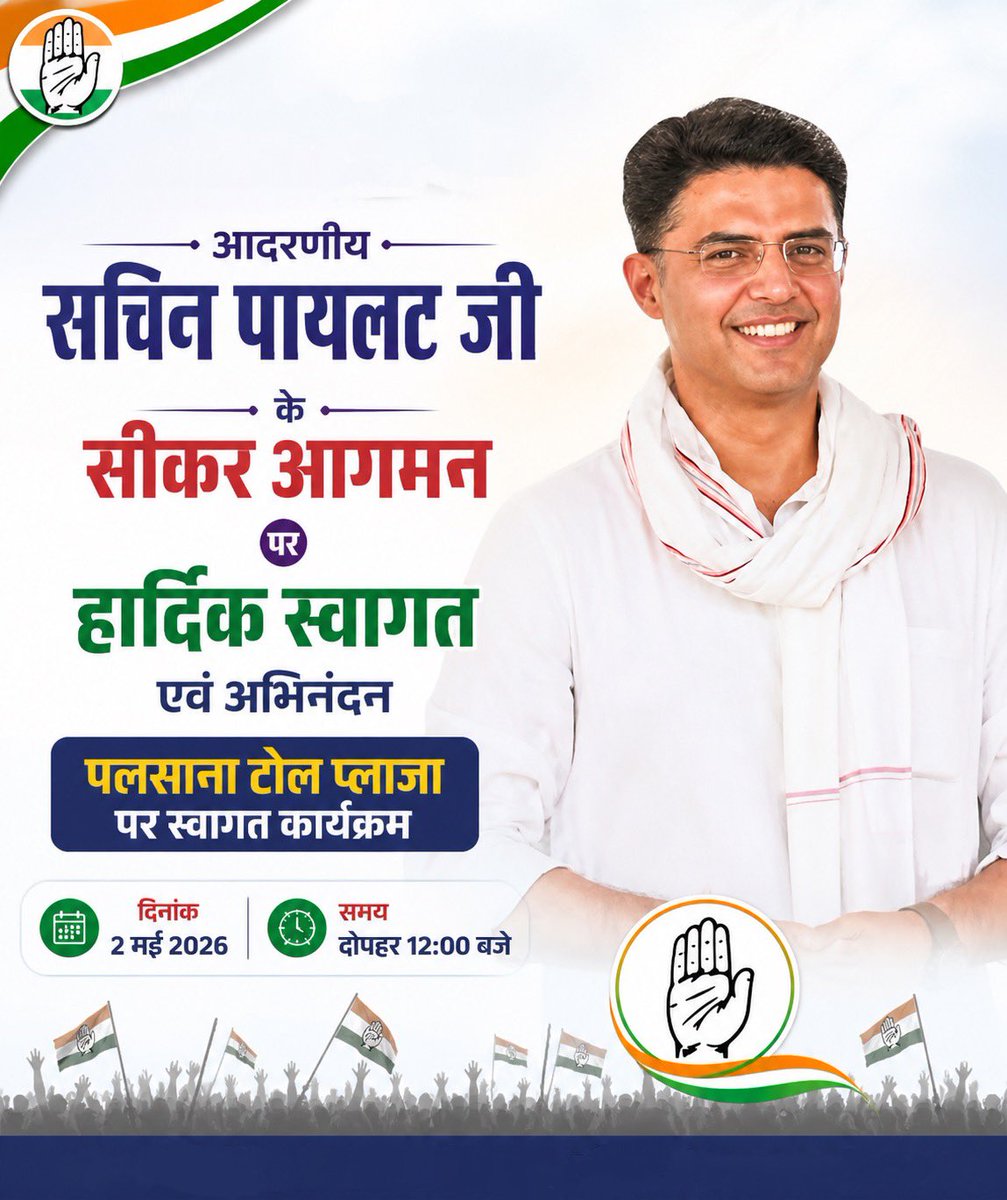 Mukesh Bhakar tweet media