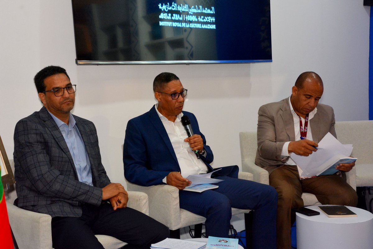 IRCAM Maroc tweet media