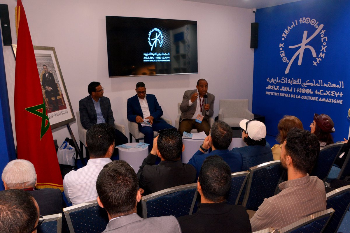 IRCAM Maroc tweet media