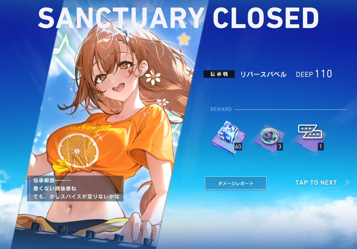 あああああページ Post by ああああああああああ on X: まあまずは一旦ね
