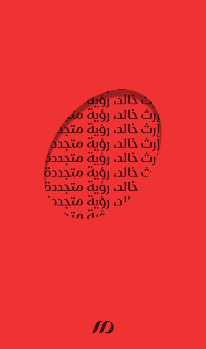 فيل🐘 tweet media