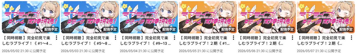 カムパネルラ🌟星渡りVTuber🚂✨️ tweet media