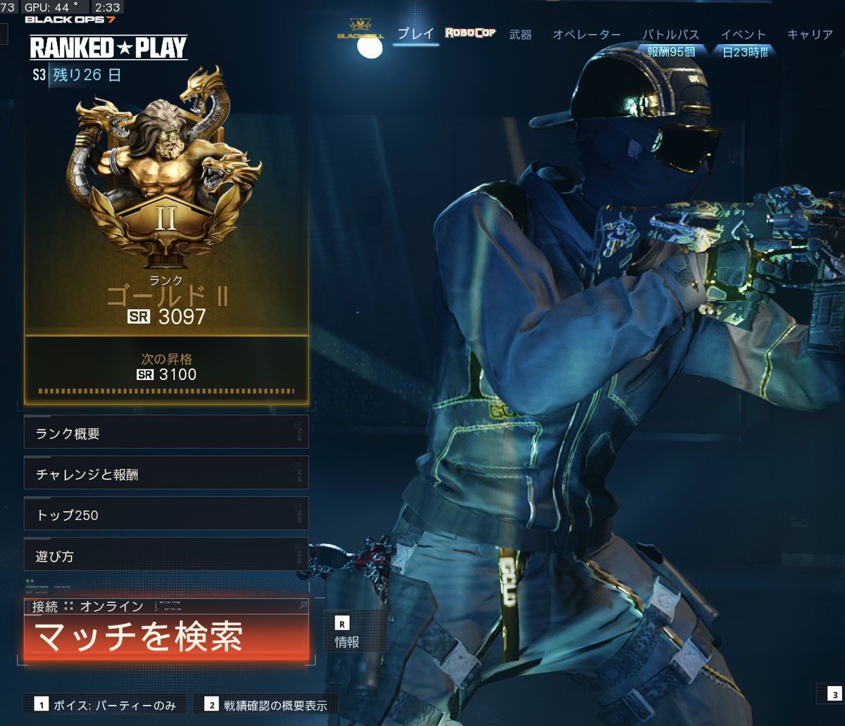 eli_0326_'s tweet image. 久々に真昼＆グローザと射撃場で、
設定やら、1v1してボコられてた☠️
そしたらいつぞやの野良さんから招待きて、
私のランクを2人が鑑賞するっていう…
2人に見られる方が、普段の配信より緊張した😂
まぁボコボコに言われるんでね。笑
明日のお昼頑張るぞ💪
#CODBO7 #COD #BO7