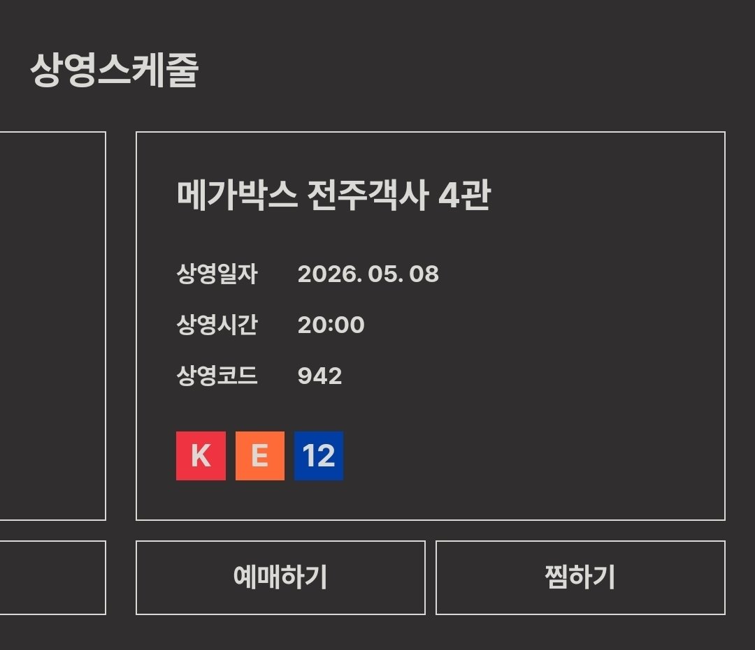 ocean_wave214's tweet photo. 오 김종관 감독님(률이 출연.ᐟ.ᐟ) 영화 흐린 창문 너머의 누군가 전주 국제 영화제 갔나봐요.ᐟ.ᐟ GV까지 한다고 함.ᐟ.ᐟ https://t.co/mdm9bv26SV