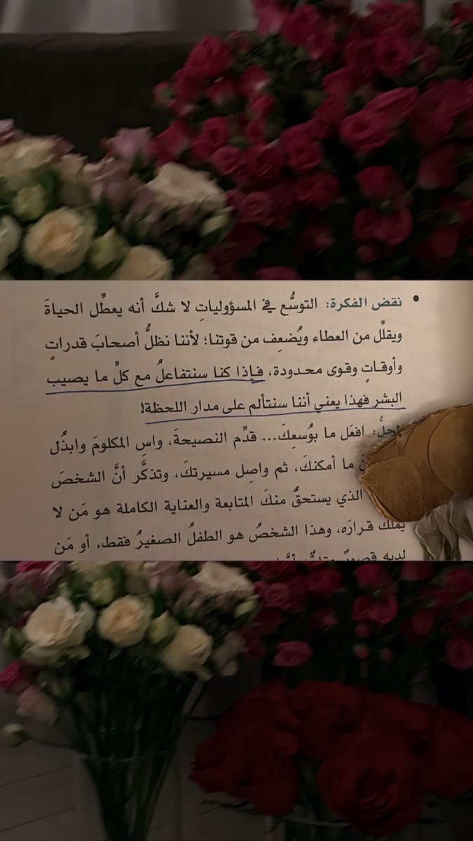 احد اسباب حبي للانستا