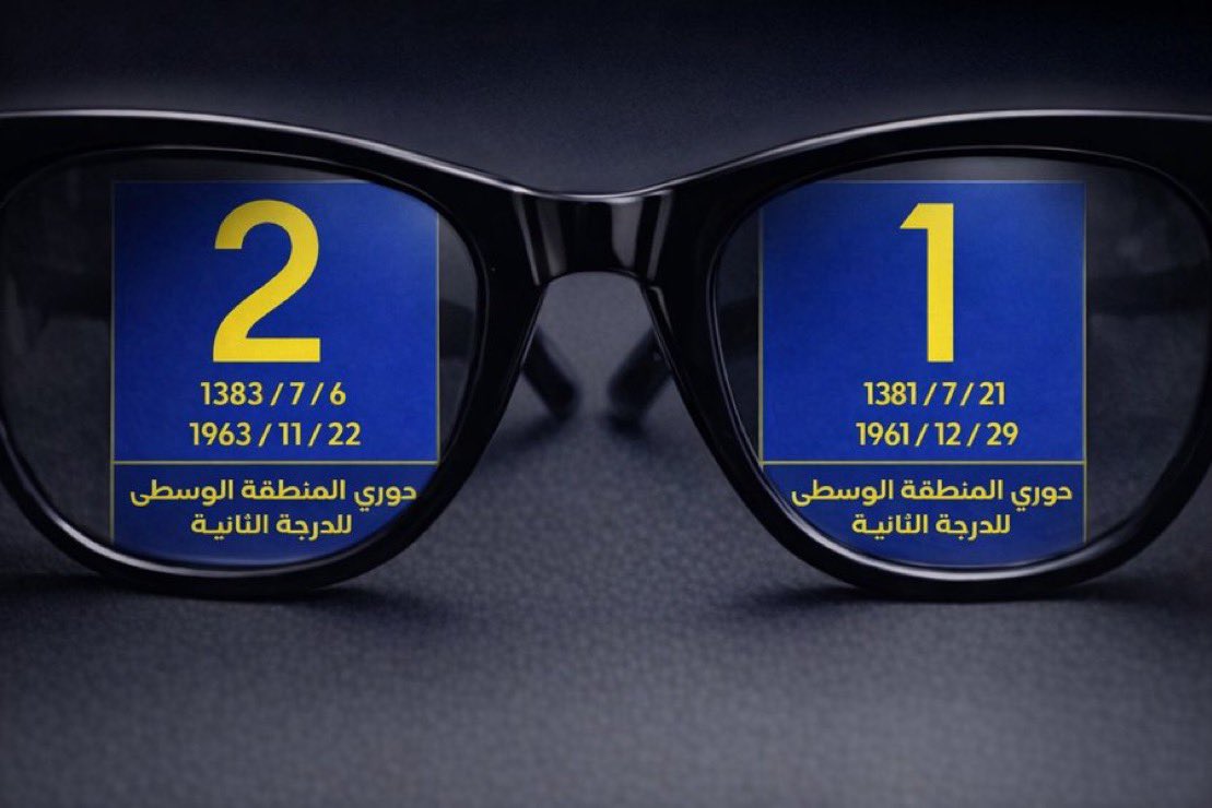 مشـعل راع النخبتين ⭐️⭐️ tweet media