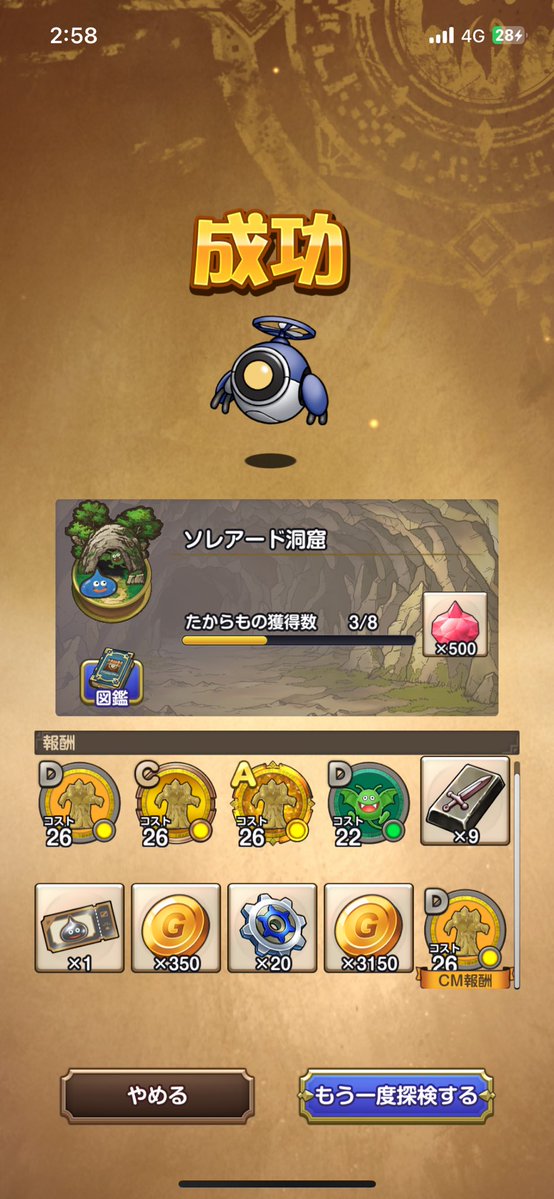 めぇぷる tweet media