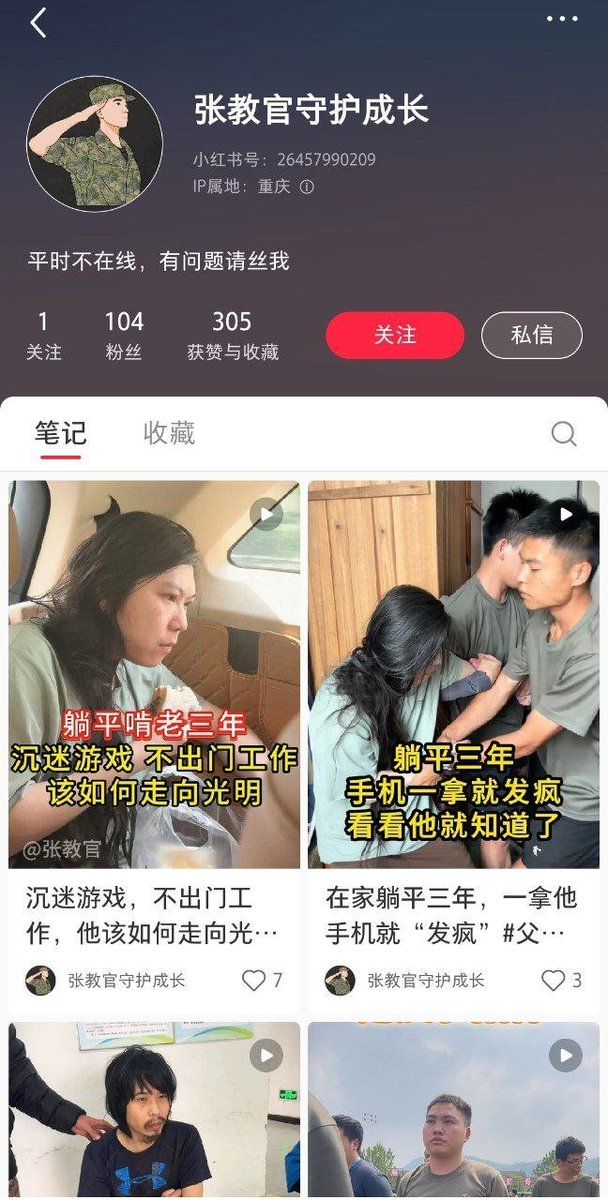 李老师不是你老师 tweet media