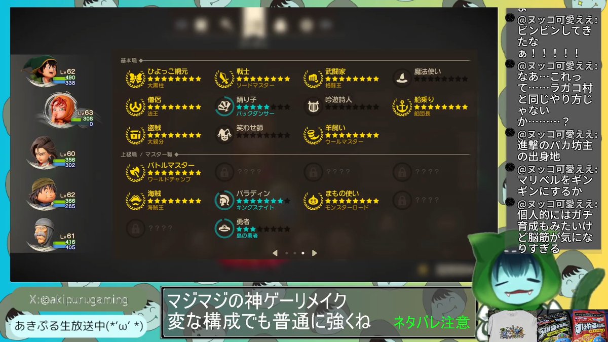 あきぷる(　・ω・) tweet media