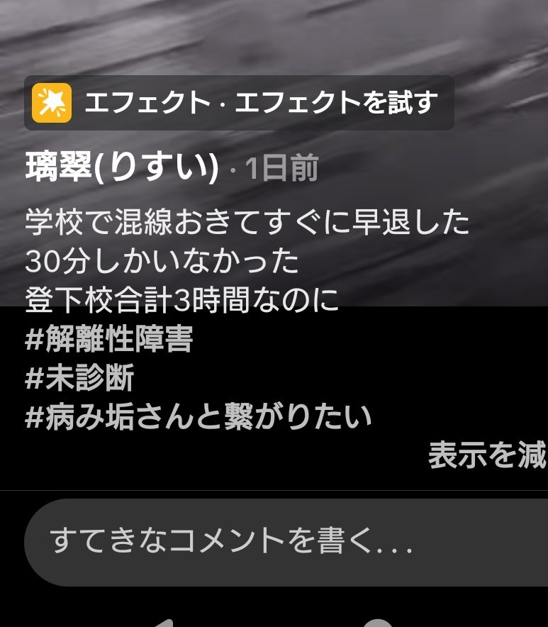なな本垢凍結💚⭐️🪽 tweet media