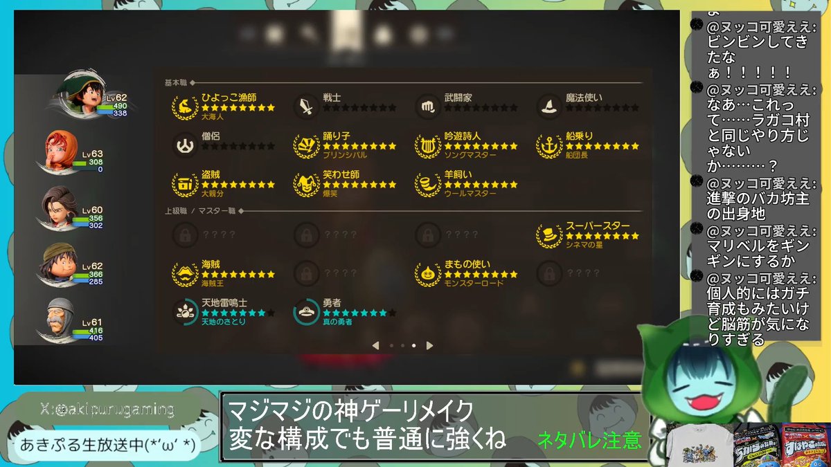 あきぷる(　・ω・) tweet media