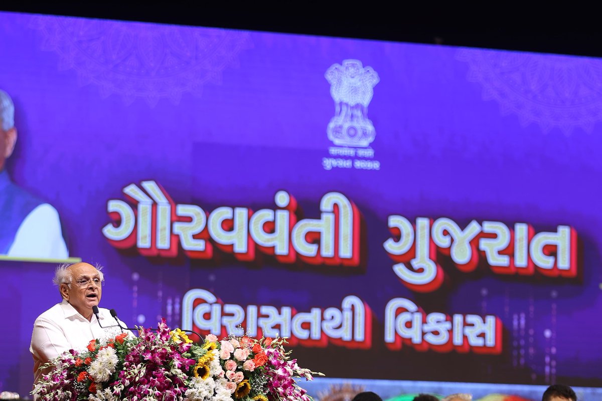 CMO Gujarat tweet media
