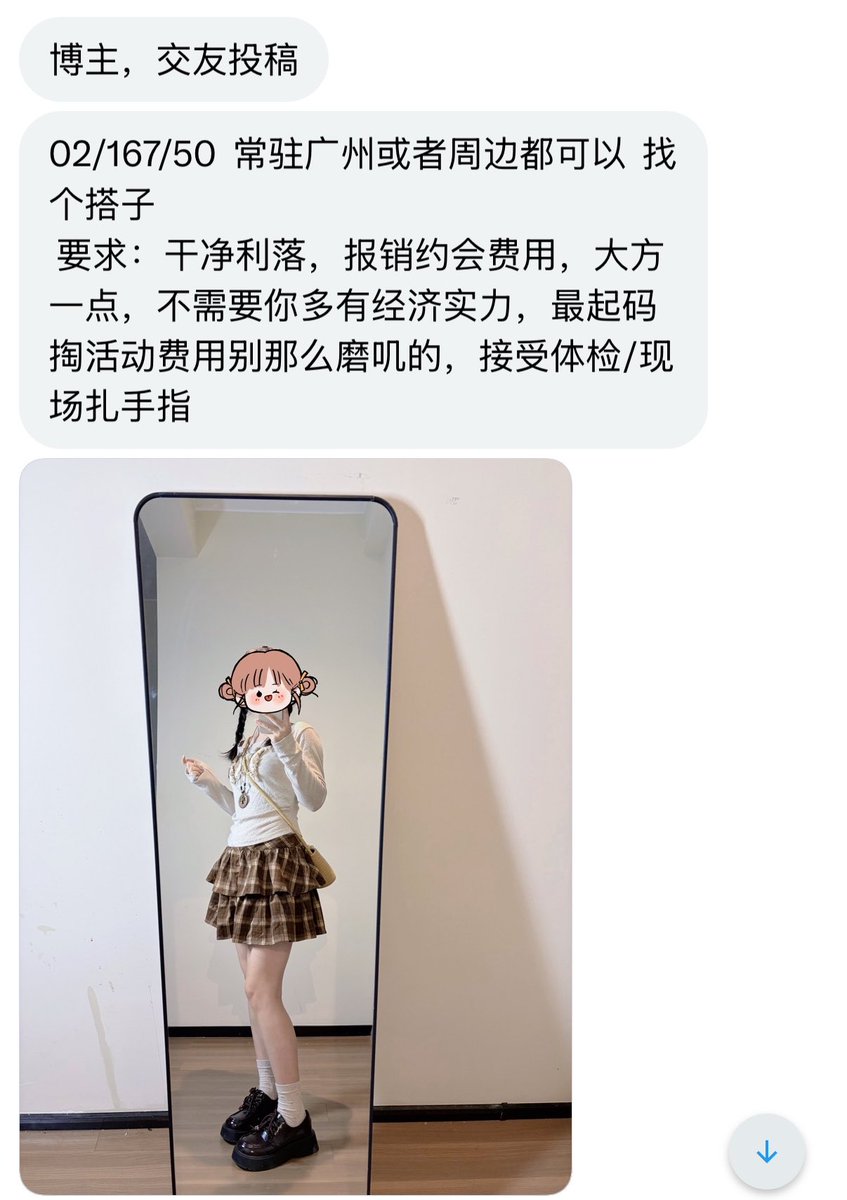 烧杯学长 tweet media