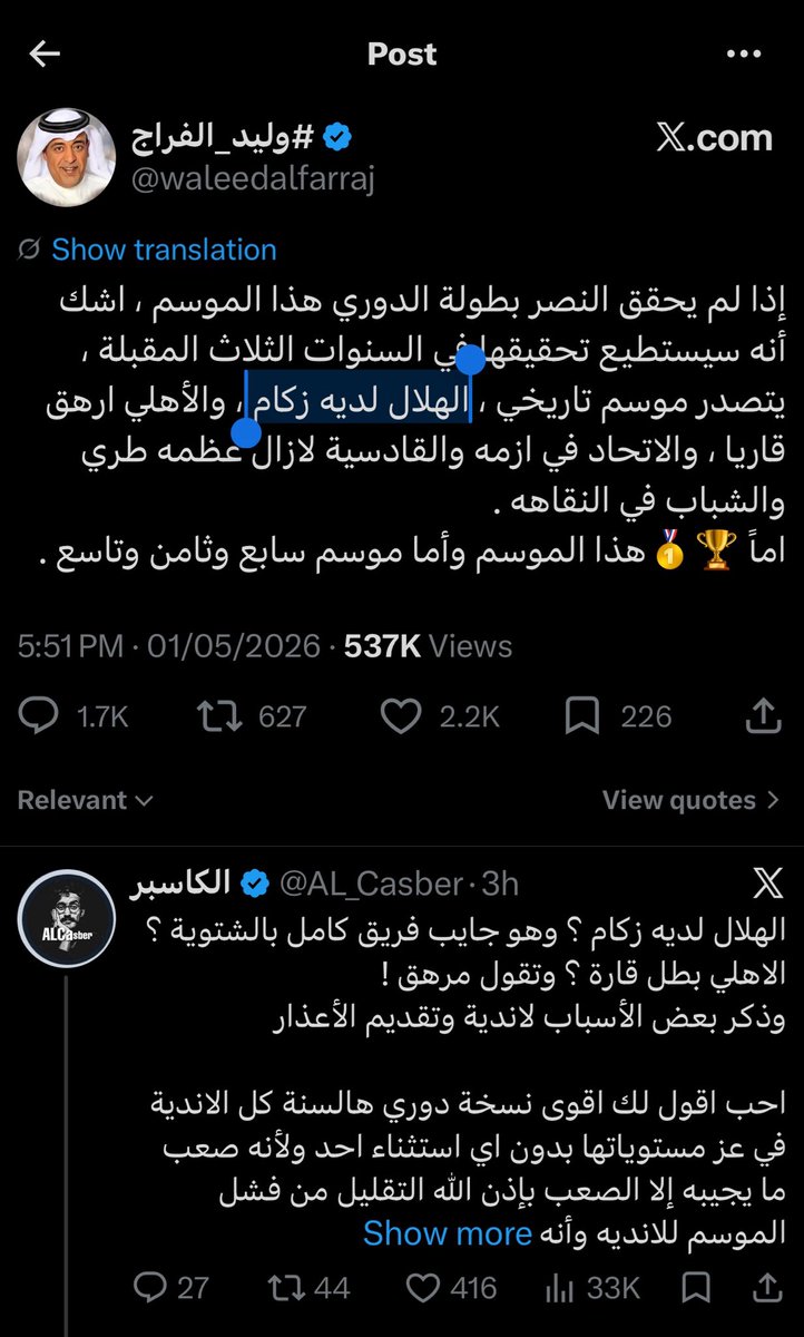 الكاسبر tweet media