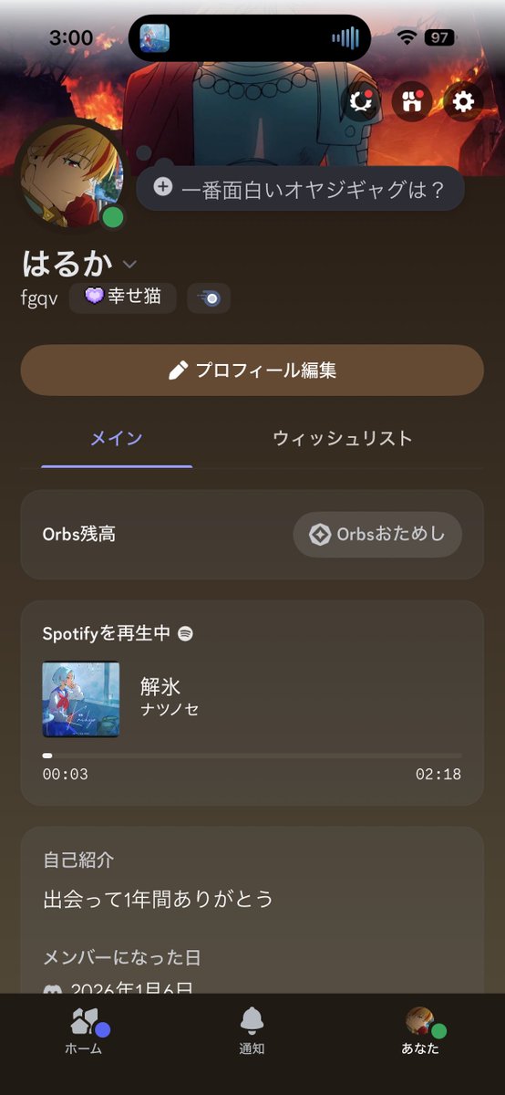 はるか tweet media