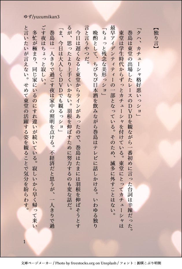 ゆず tweet media