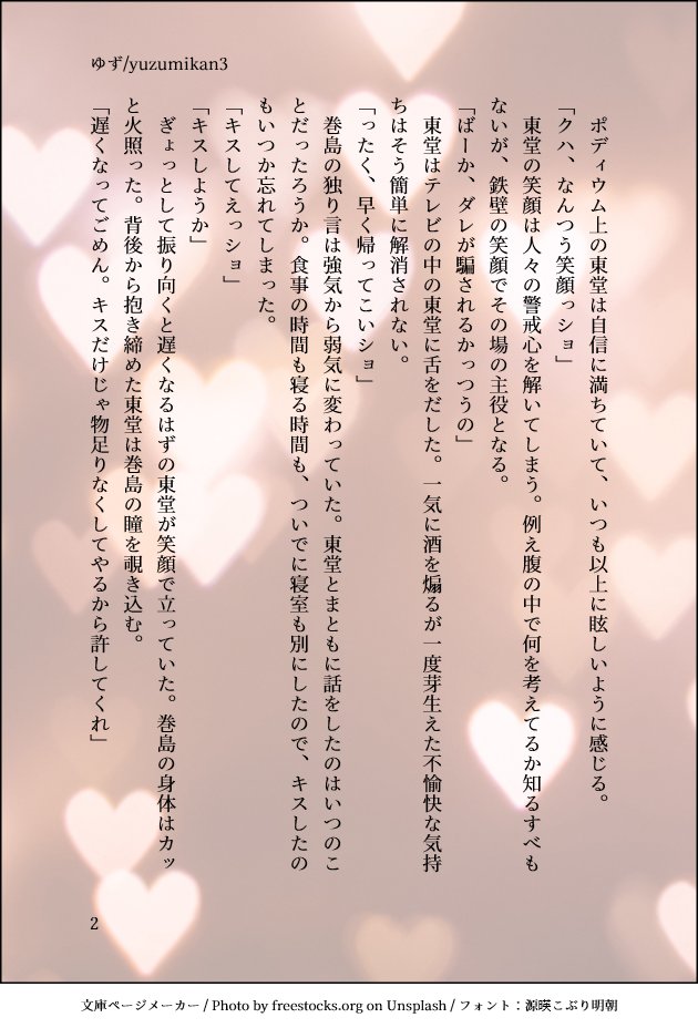 ゆず tweet media