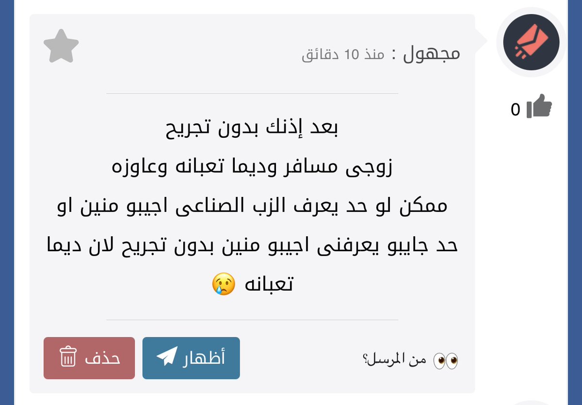 دكتور النساء tweet media