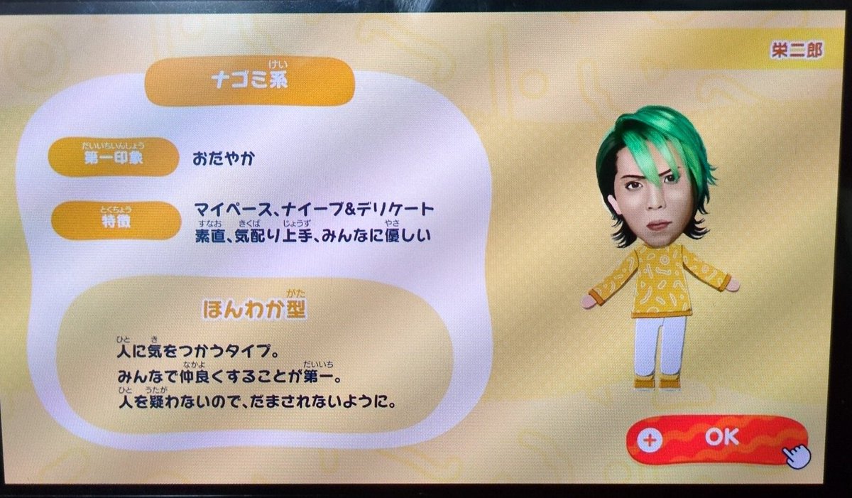 不満足な豚 tweet media